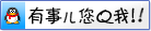 課程錯誤，請留言