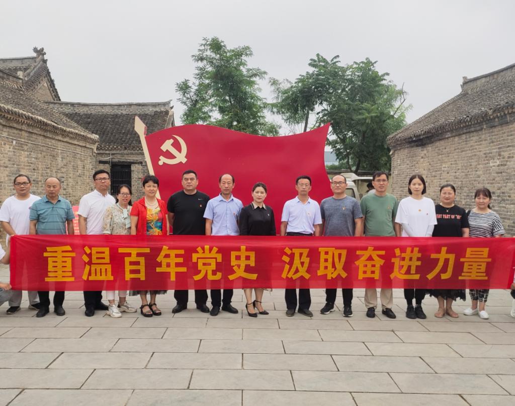 臨床醫學院黨總支前往淮海戰役總前委舊址開展黨史學習教育